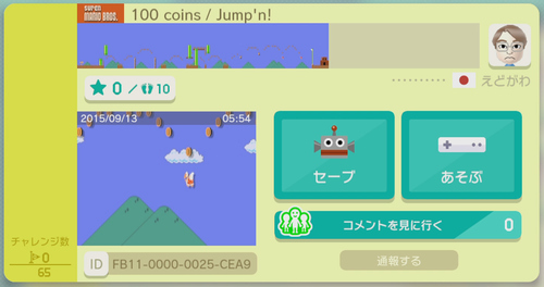 100 coins / Jump'n!