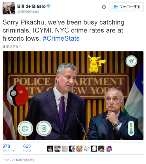 ニューヨーク市長のTwitterアカウント