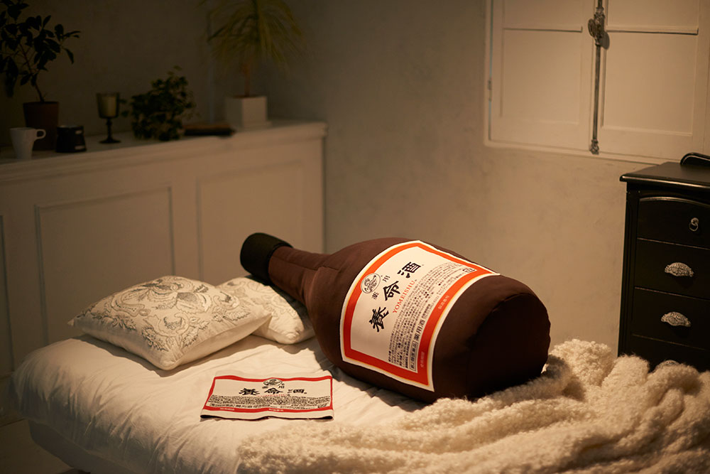 養命酒のジャンボ抱き枕