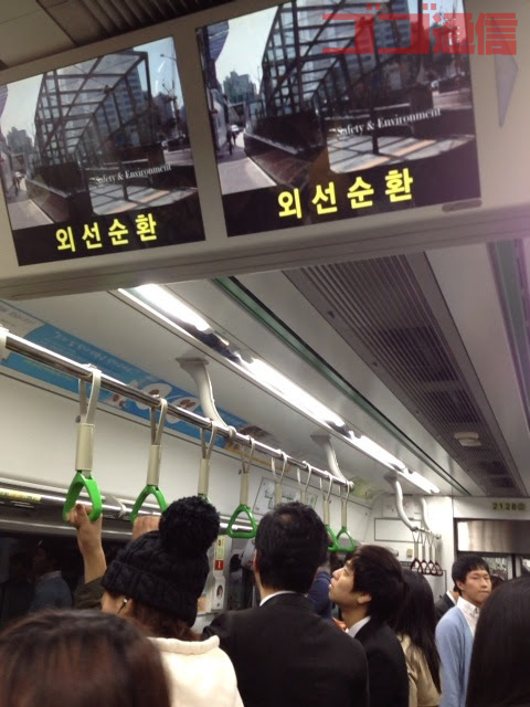 韓国の地下鉄