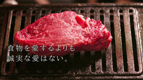 肉が焼ける。