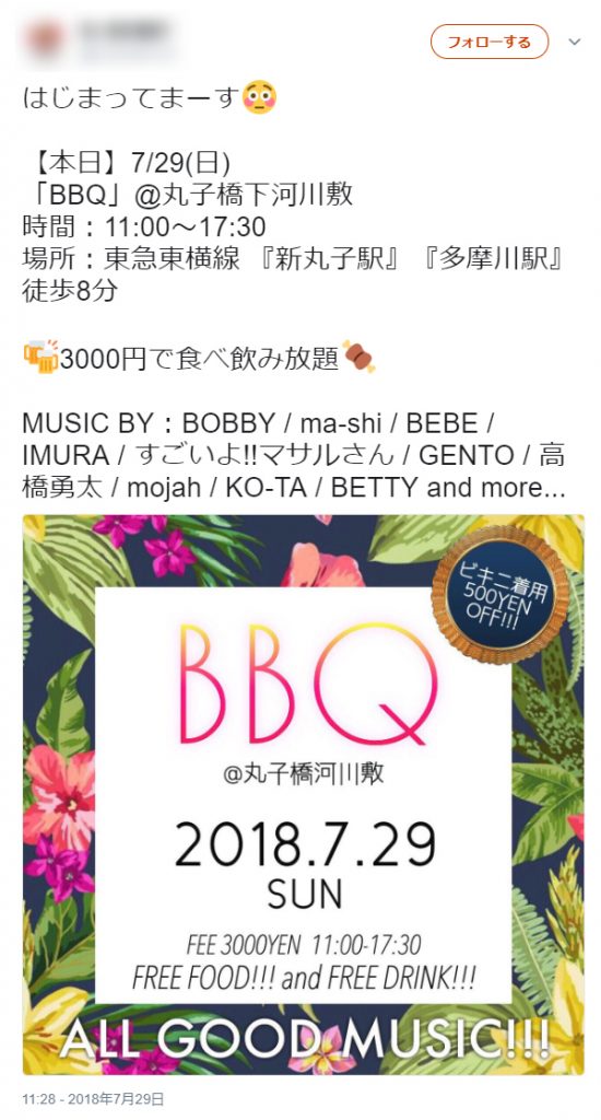 yzɔэݒjs@POOlŃo[xL[ 3 	YouTube>1{ ->摜>30 