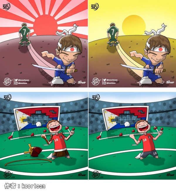 アジアカップサッカーのイラスト