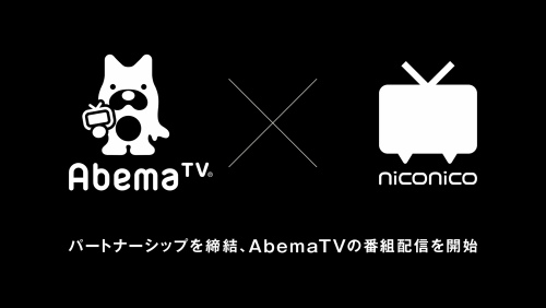niconicoとAbemaTV
