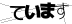 CAPTCHA
