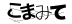 CAPTCHA