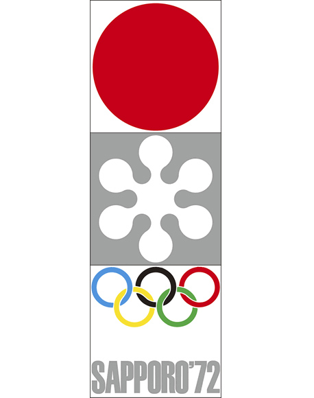 札幌オリンピック