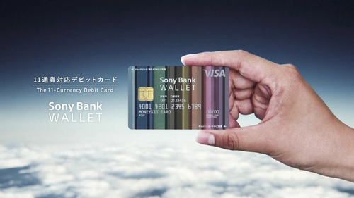 Sony Bank Wallet
