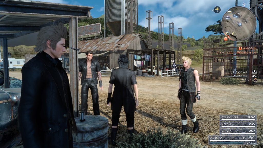 Ff15 のバグが増え続ける シドニー増殖 メガネのかけ方が異常 ゴゴ通信