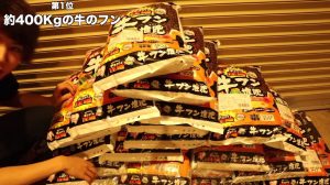 はじめしゃちょー　牛糞嫌がらせ