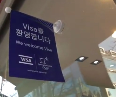 VISAを歓迎します