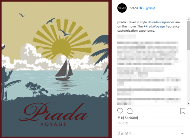 プラダの公式Instagram