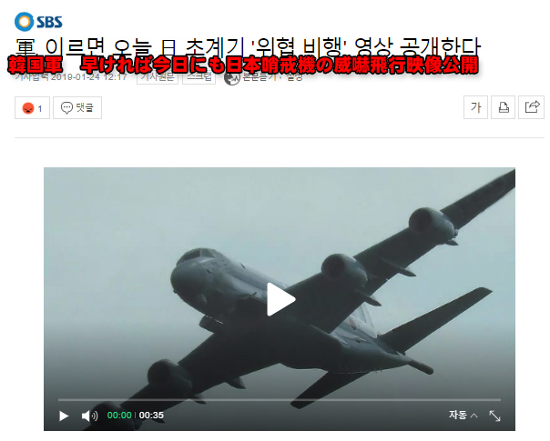 韓国国防省　映像公開
