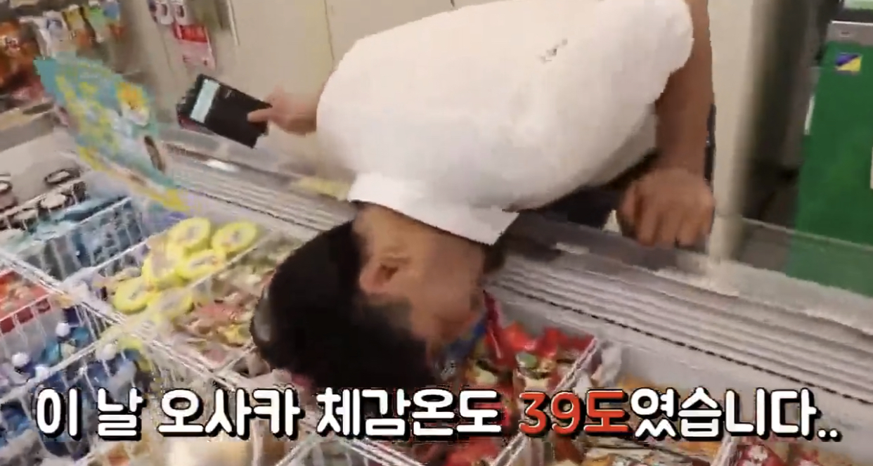 【ネット】韓国人の男女が大阪のコンビニで商品のアイスに顔をつける不潔行為の動画をアップ（動画あり）★２［08/10］ 	YouTube動画>2本 ->画像>26枚 