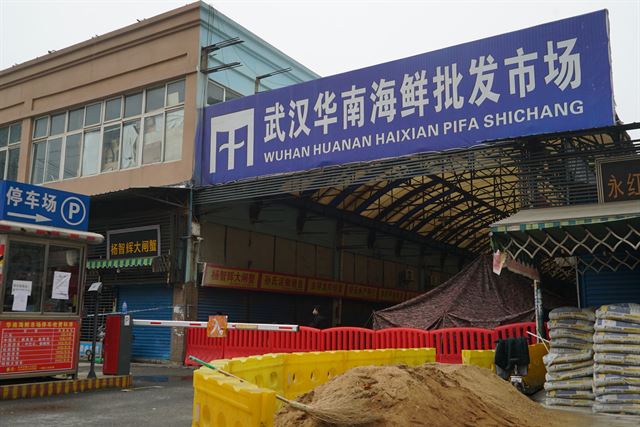 武漢海鮮市場