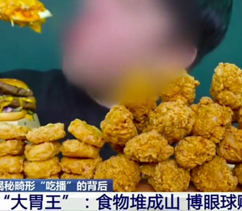 中国　大食い禁止