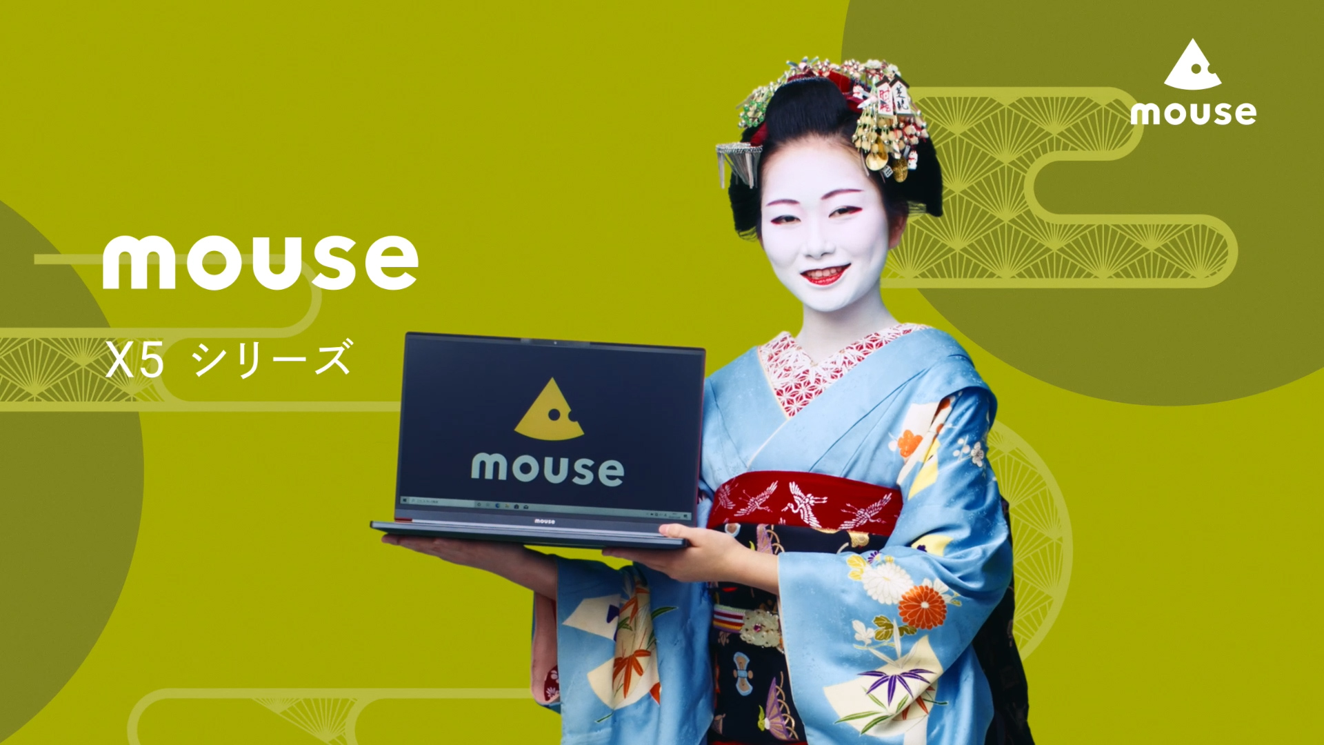 mouse X5シリーズ篇