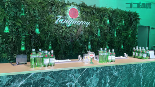 Tanqueray Oasis