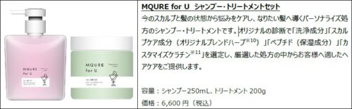 MQURE for U