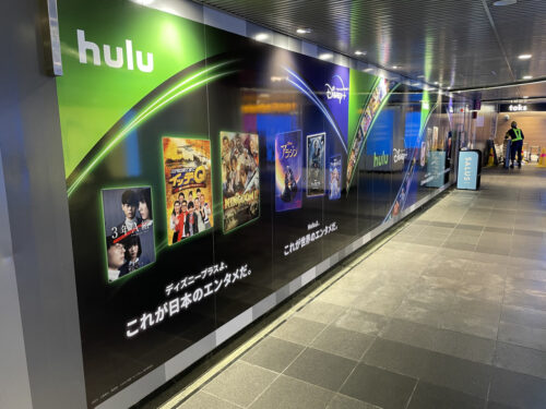 「Hulu」と「Disney+」のコラボ広告