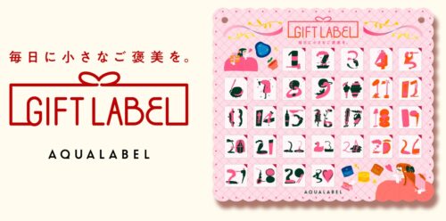 GIFTLABEL
