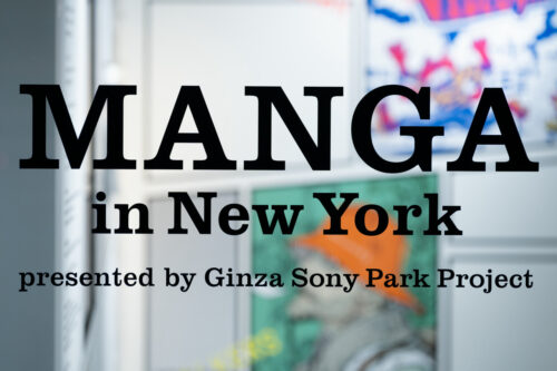 MANGA in New York
