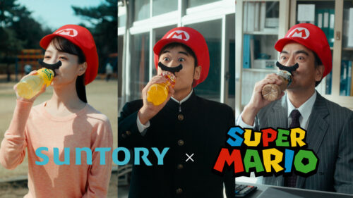 「サントリー×スーパーマリオ」コラボキャンペーン