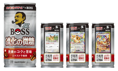 「BOSS」が「ポケモンカードゲーム」とコラボ！