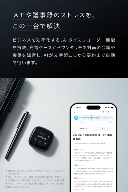 Anker Soundcore Liberty 5 Pro Max
