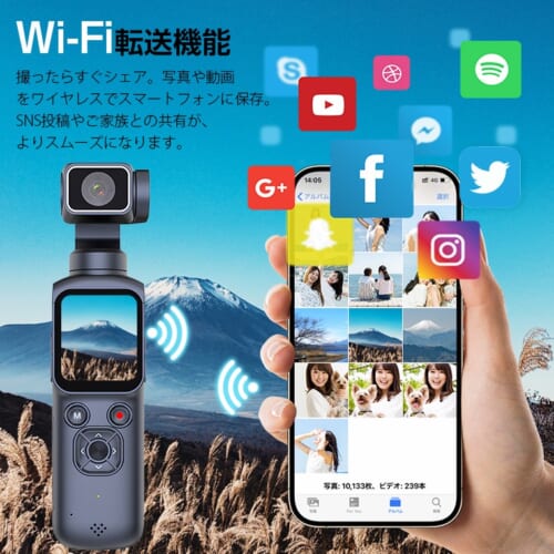 Vlogポケットカメラ