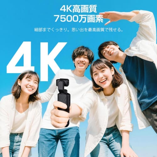 4K