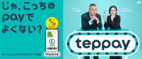 teppay